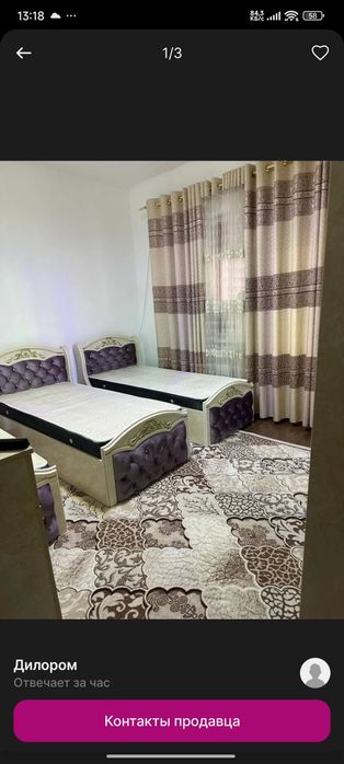 Ковёр продам срочно