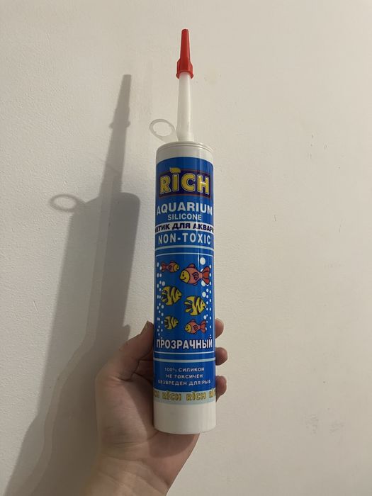 Аквариум 20л (с подсветкой)