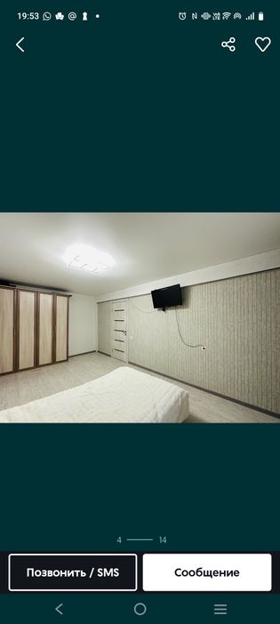 Квартира 4 комнатная