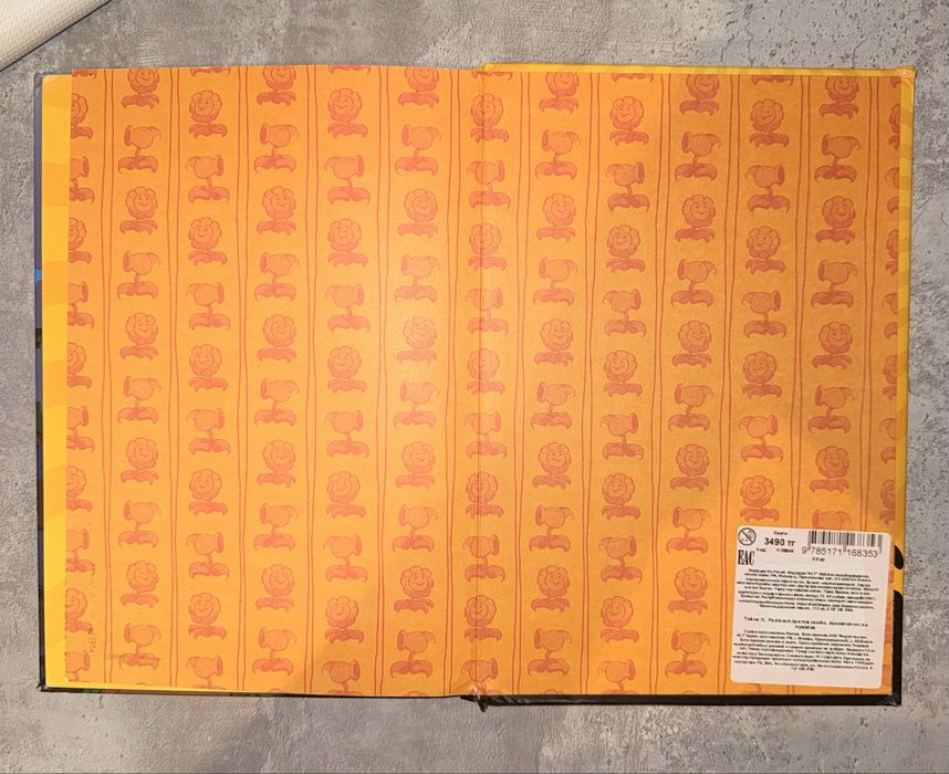 Комикс Plants vs Zombies