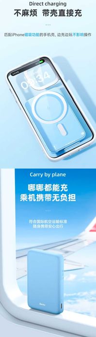 Benks MP07 Magnetic PD20W Power Bank 10000mAh magsafe for iPhone 16 17