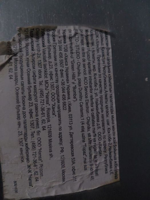 Продам встраиваемая духовка