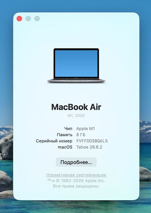 продам MacBook Air 2020 года