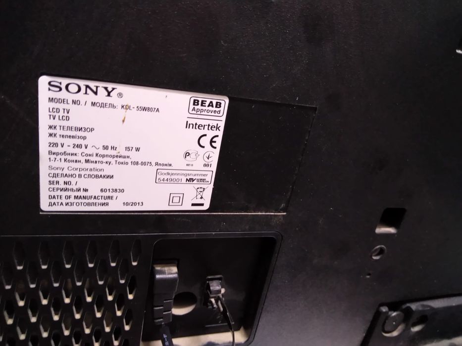 Телевизор SONY хорошем состоянии