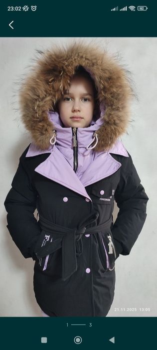 Продам куртку зимнюю