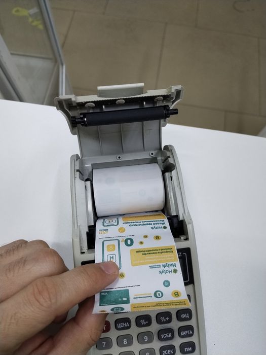 Кассовый аппарат