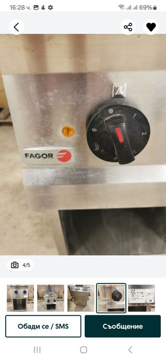 Котлони електрически 4-ка. Настолни или 2-ка. на база от земята Трифаз