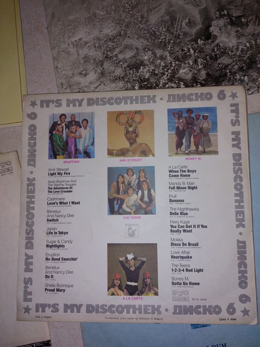 Грамофонни плочи рок джаз и диско