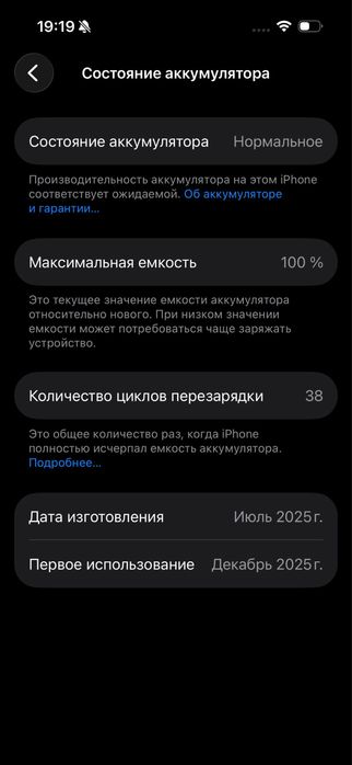 iPhone 16, 512 ГБ