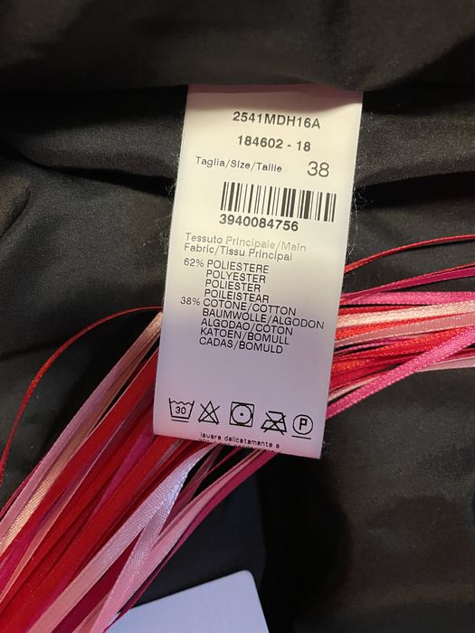 Дамско зимно яке