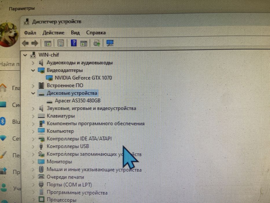 Игровой компьютер