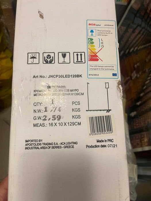 НОВ висящ LED полилей MAGNETO 30W 3000K 2700lm - 25% под пазарната цена !!!