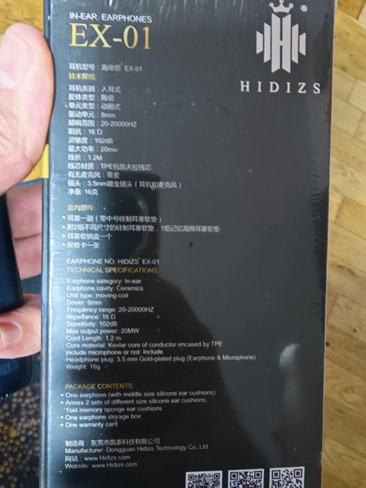 Căști in-ear Hi-Fi Hidizs EX-01 cu microfon – Noi / Sigilate