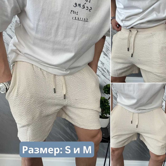 Мъжки Къси Панталони - Различни Модели Къси Гащи