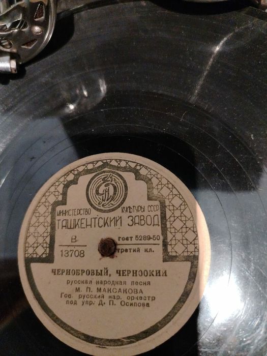 Продам Патефон Коломенский