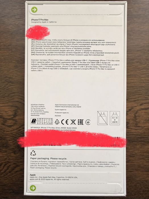 Iphone 17 Pro Max sim, esim
