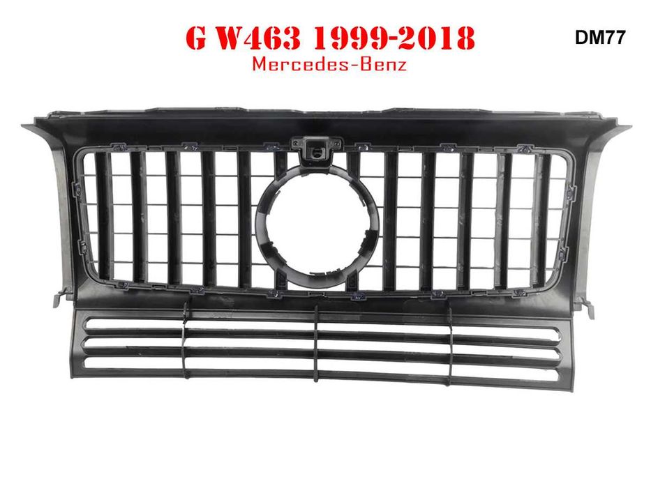 Предна Решетка GT Mercedes G Class ГТ W463 Мерцедес Г В463 99-18 Броня