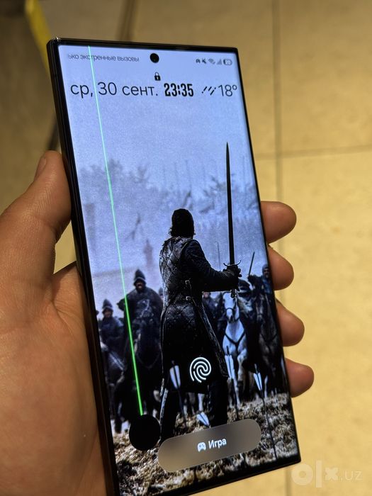 Samsung s23 Ultra