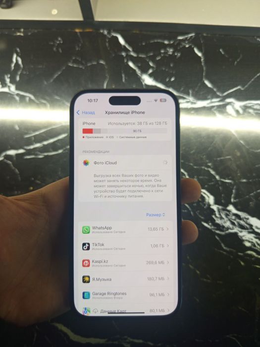 Срочно айфон 15 продам
