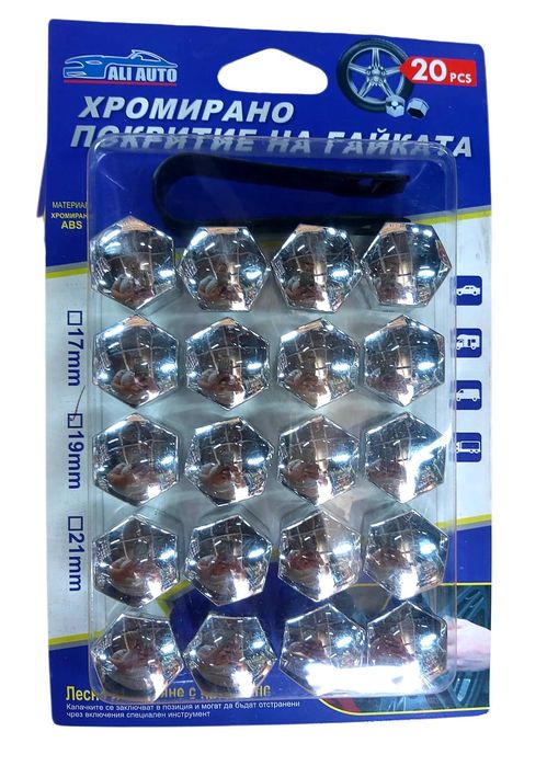 Капачки №3956-1 SILVER декоративни за болтове на джанти 19″