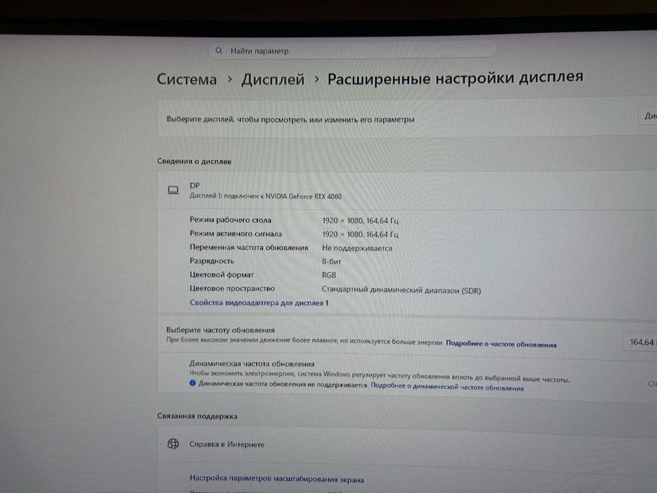 Монитор * Кронштейн 60к