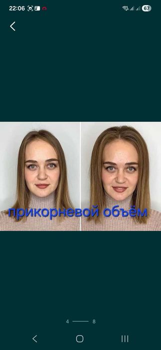 Парикмахер, выезд от 3000 тг