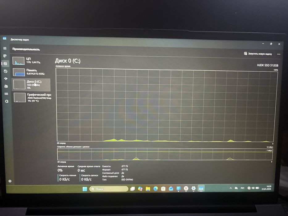 Продажа или обмен ноутбука