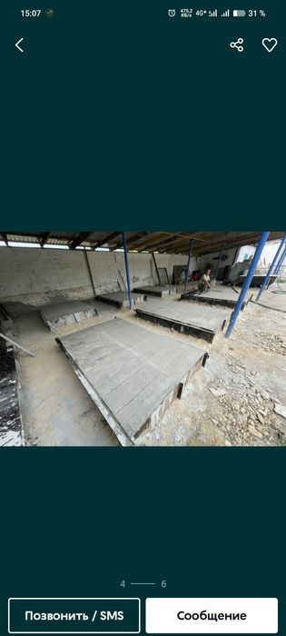 Пенаблок станок сатылады