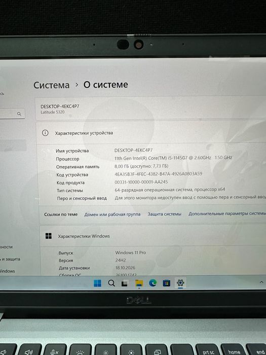 Ноутбук DELL intel i5 10 поколения