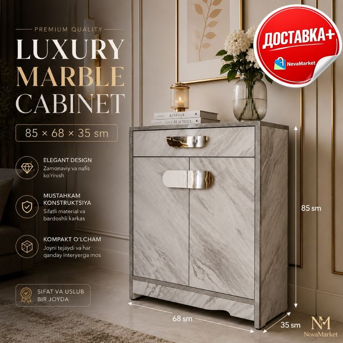Тумба мраморная Premium Cabinet 85×68×35 см

• Стильная тумба с эффект
