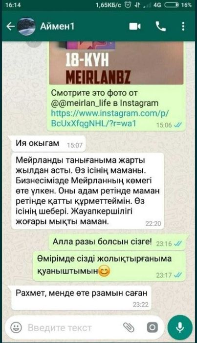 ВНИМАНИЕ! Таргетинг таргет таргетолог с результатом 100 процент