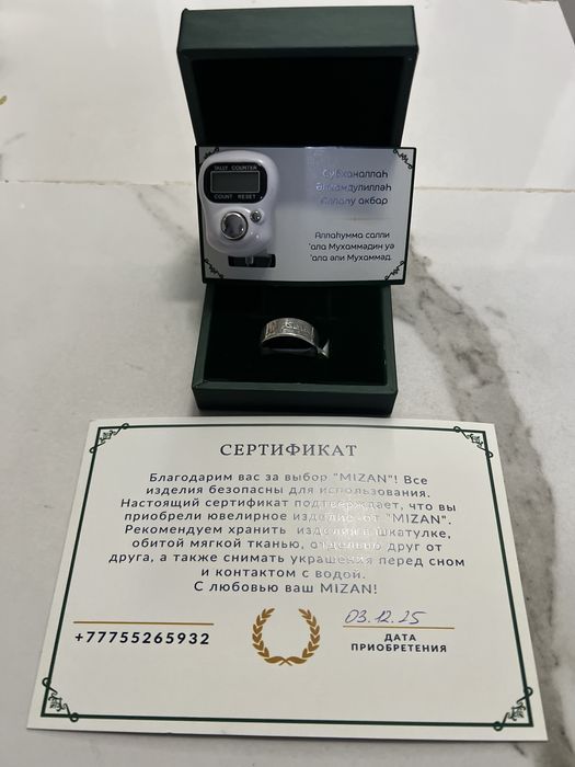 Продается новый перстень мужской серебро