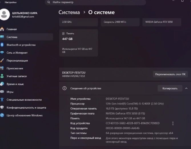 Компьютер на продажу