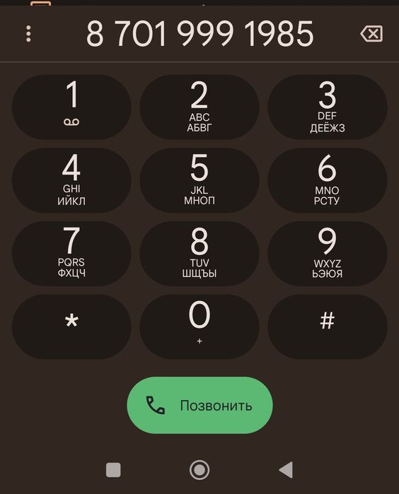 Продам вип номер