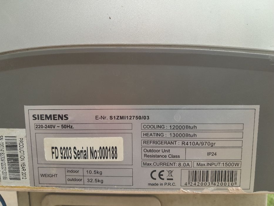 Кондицеонер SIEMENS-12 000 vtu