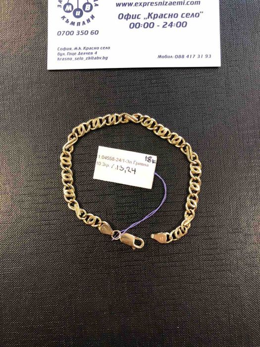 Уникална Златна Гривна 18 карата 10.32гр 21см-дължина