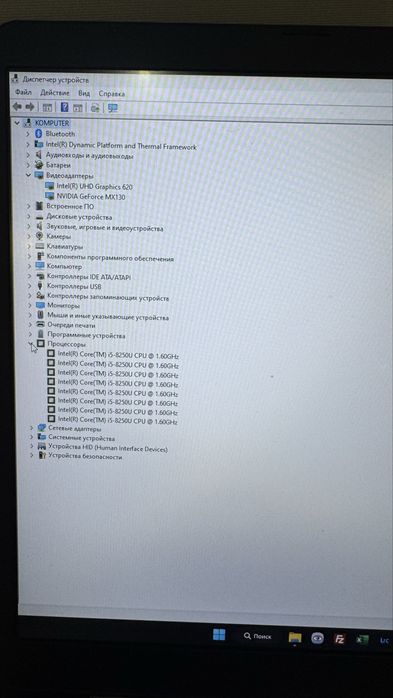 Ноутбук Asus, ips, full hd, i5, 1t.