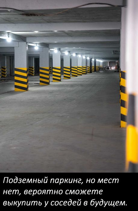 ЖК Parkent Plaza. 3/5/14 спецплан 84 м², евроремонт +меб.+тех. 2 лифта