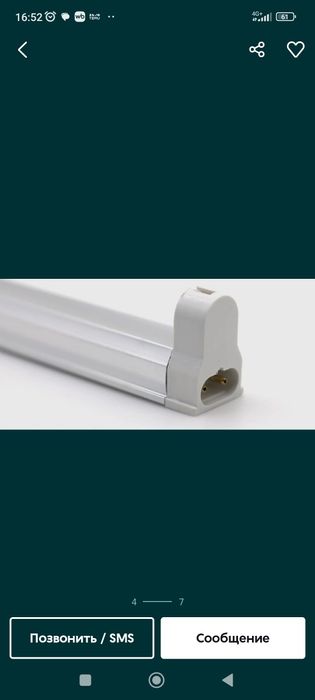 Кварцевая лампа т5.