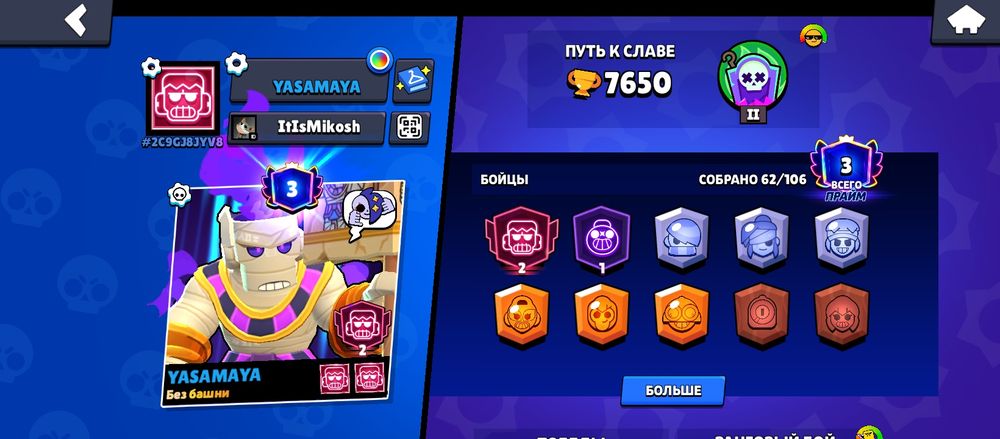 Brawl stars:7600кубков и Клеш роял: 6000кубков аккаунт за дешево