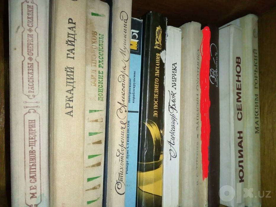 книги в ассортименте