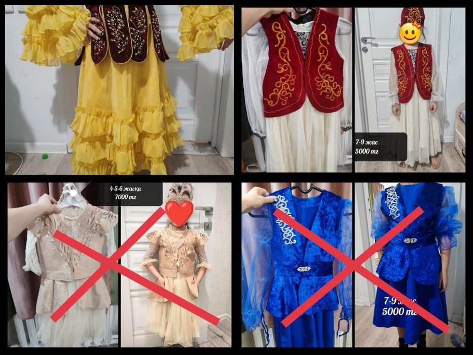 Қазақша көйлектер