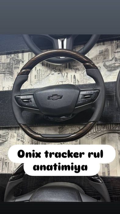 Onix / Tracker rul sotiladi, original holat