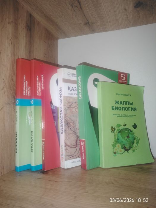 Кітаптар сатылады