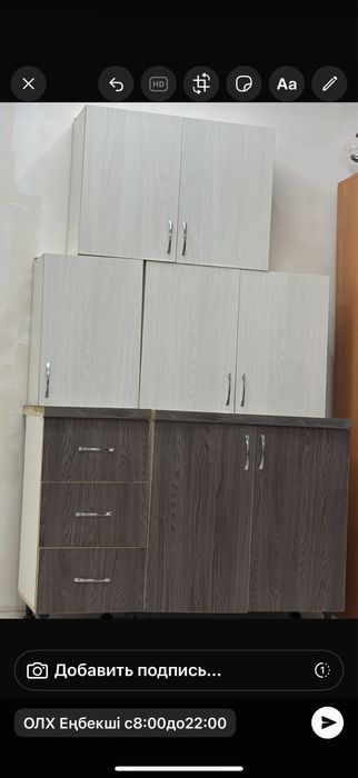 Кухынный гарнитур