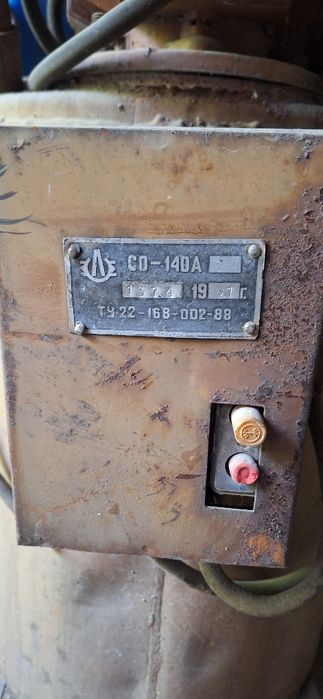 Краскомешалка со-140а