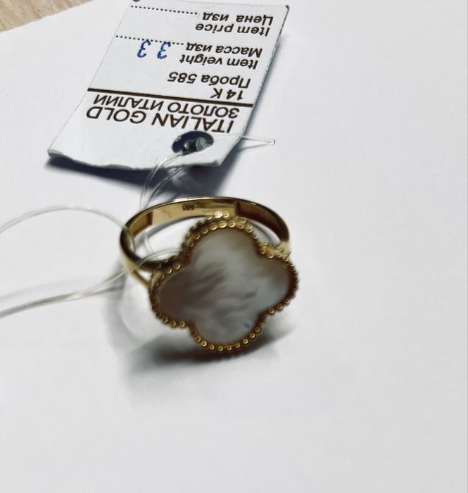 Продаю золотое кольцо 585 пробы