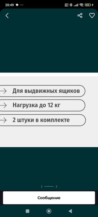 Шариковые направляющие  200мм,300мм,350мм,400,мм,500мм  без доводчика