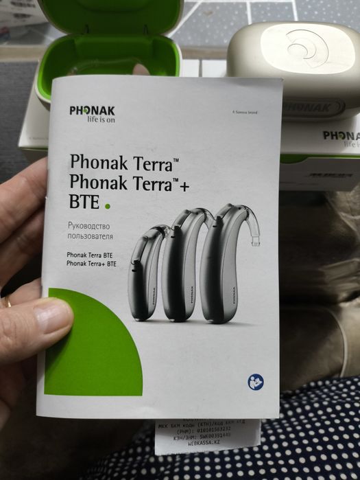 Слуховой аппарат