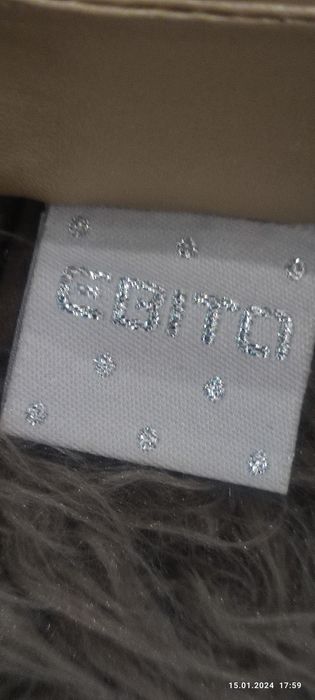 Детско пухено палто